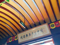 -同得兴 Since·1995 传统苏式面馆(嘉馀坊店)