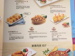 菜单-必胜客(唐延店)