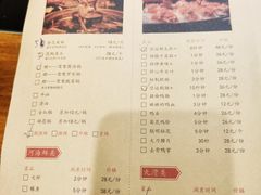 菜单-鸿姐老火锅(静安店)
