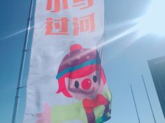 -金宝贝早教(和悦汇店)