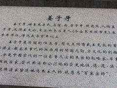 -原山国家森林公园