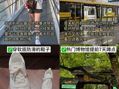 -西湖文化广场