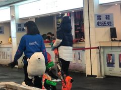 -绍兴启迪乔波冰雪世界