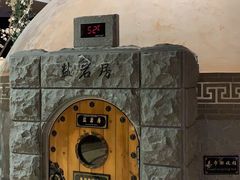 -纽斯桑拿会所(天山店)
