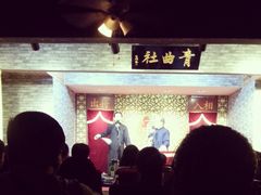 -青曲社相声(易俗街区店)