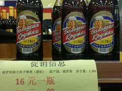 -京粮广场