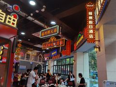 -王庄阿咪海鲜大排档(象园店)