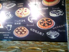 -芝心实億披萨意面(芳草路店)