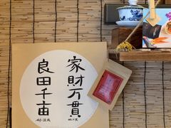 -悟饮门市景店