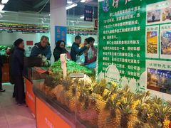 -花果山生鲜超市(浑河湾店)