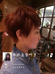 叶子老师作品-木北护肤造型