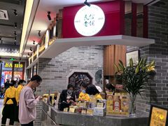 -民信老铺(双皮奶博物馆店)