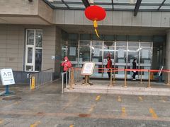 -北京大学第一医院(西城厂桥院区)