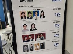 -海马体照相馆(合肥包河万达广场店)