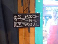 -意枫墅(总部基地店)