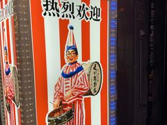 -心斋桥