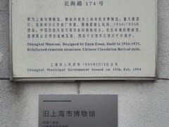 -上海长海医院-地下停车场