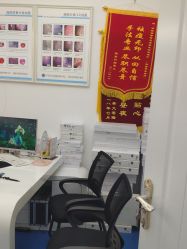 -蕾特恩专业祛痘·皮肤管理
