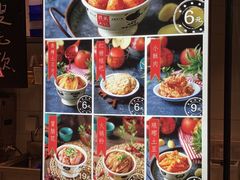 -成都你六姐·牛肉冒菜(上海环宇荟店)