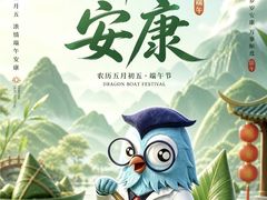 -宝视达眼镜(许昌时代广场店)