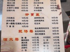 -麻伊伏土菜馆(朗州路店)