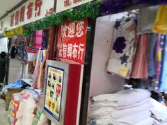 店内环境-下元商贸城(和平南路店)