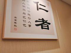 -吴幺妹菜场火锅(蒙山路店)