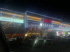 -汤连得温泉馆(宝山店)