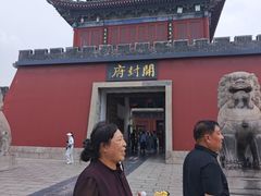 -开封府