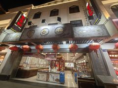 -叶受和(观前街店)
