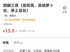 -金狮麟·新豫菜(金码大厦店)