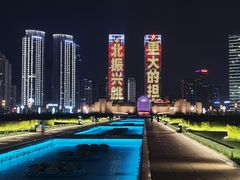-星海广场