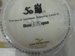 -50岚(天钥桥路店)