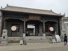 -白鹿原影视城