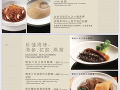 -利苑酒家(金宝店)