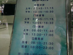 android_upload_pic-同济大学附属口腔医院