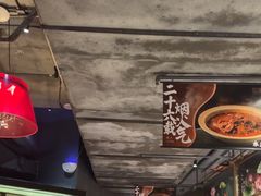 -巴蜀风月·聚会团建·生日宴(宝安店)