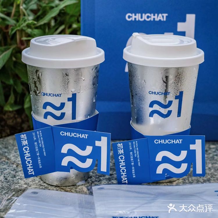 我不允许还有人没喝过初茶‼