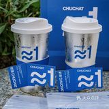 我不允许还有人没喝过初茶‼