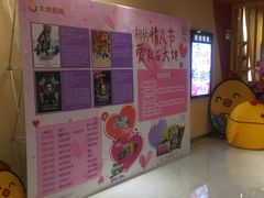-大地影院(南宁东凯国际店)