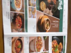 -客家园.山野土菜.宴席(大运城邦店)