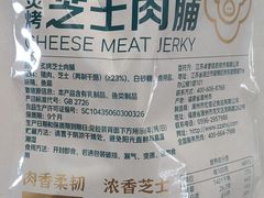 -七鲜超市(瑞虹天地太阳宫店)