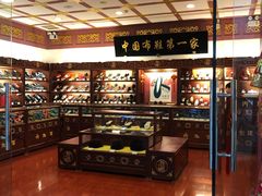 -内联升(世纪金源购物中心店)