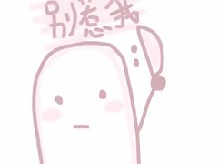 -上海前滩香格里拉大酒店