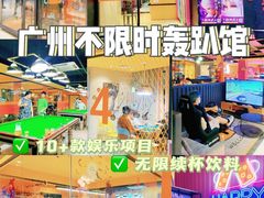 -火星工厂·桌游·团建聚会·轰趴馆(厦滘店)
