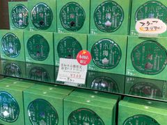 -茶和々(茶和々 小樽店)