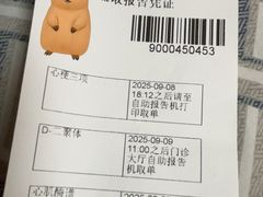 -苏州市立医院(白塔院区)