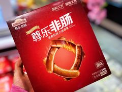 -盒马鲜生(财富领域店)