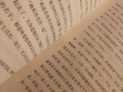 -方所(华润万象城店)