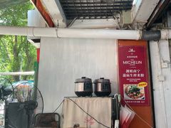 -靓姐南宁蒲庙生榨米粉(晓港湾店)